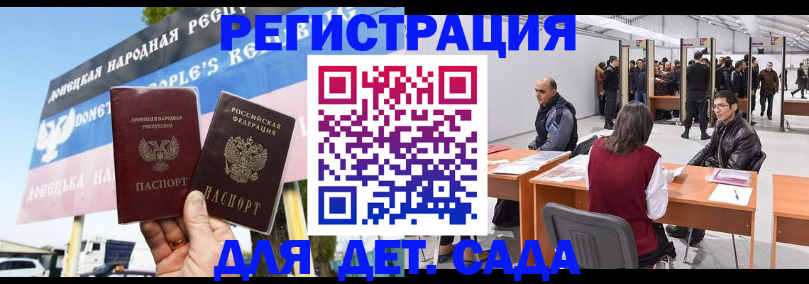 временная регистрация недорого в Баймаке